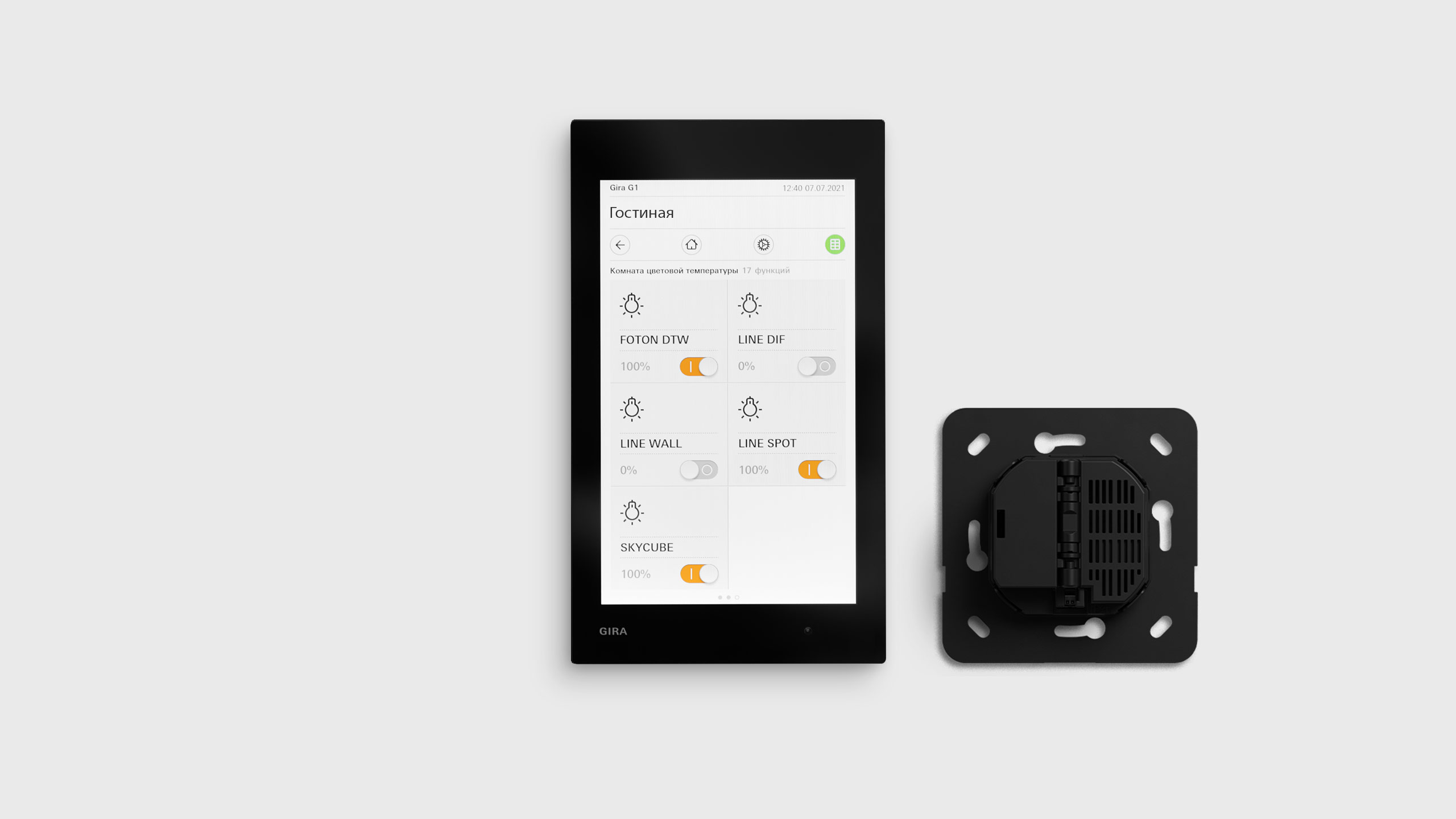  Комплектующие для светодиодных светильников УМНЫЙ ДОМ KNX купить в ЦЕНТРСВЕТ