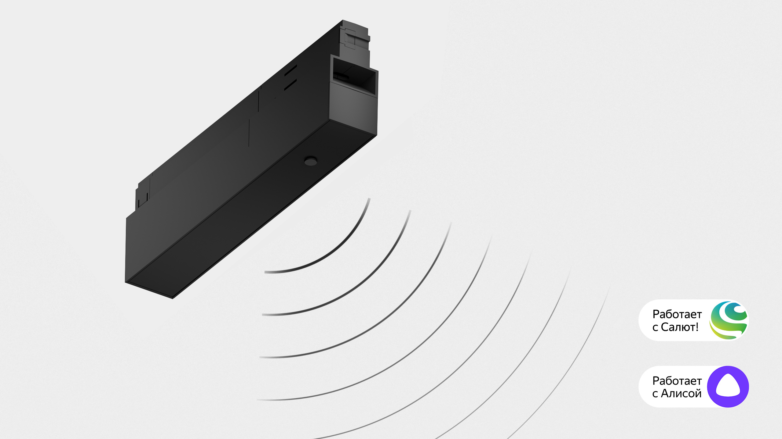  INF220 ZIGBEE VOICE купить в ЦЕНТРСВЕТ