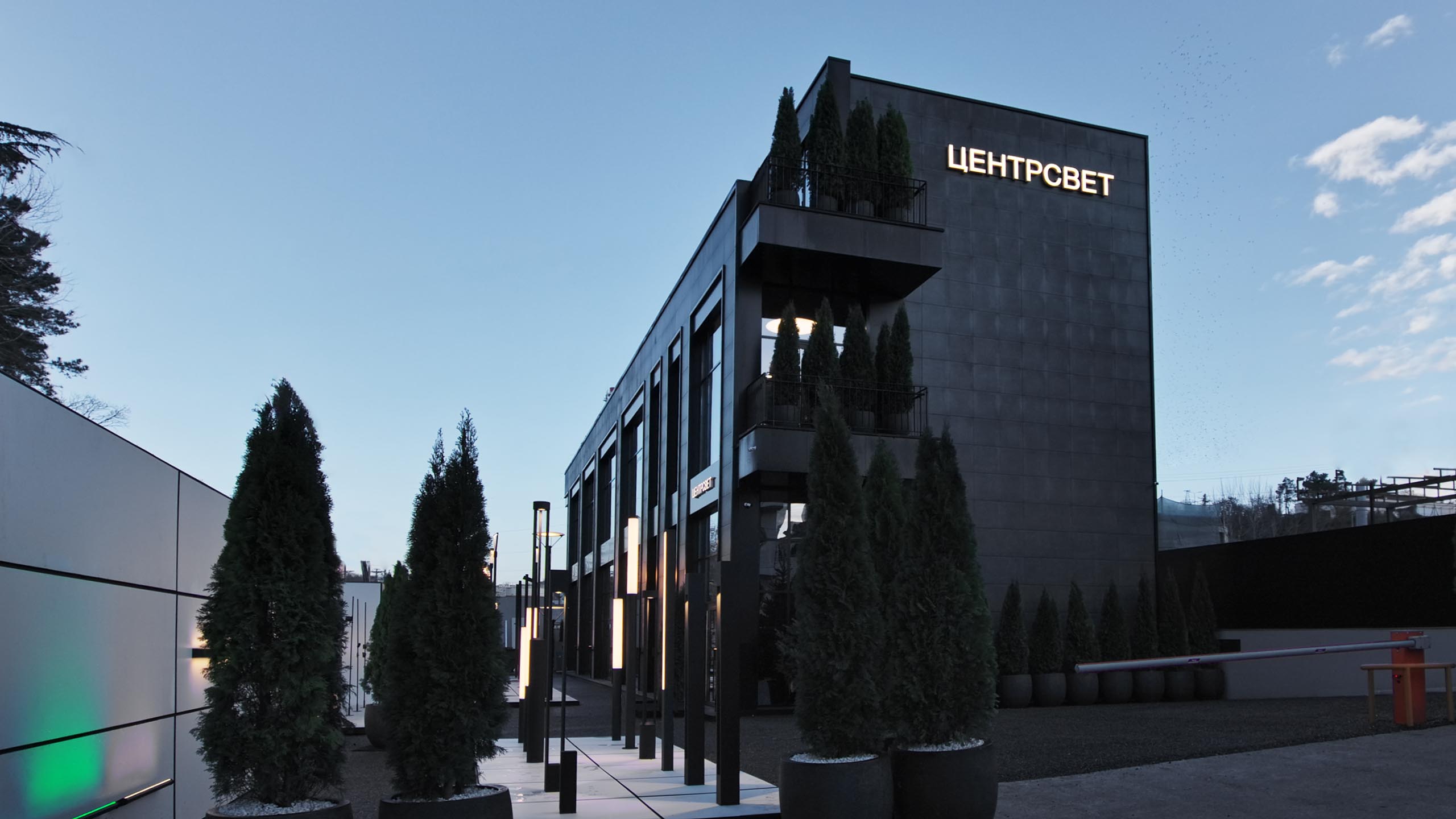 Светильники CENTERSVET <span>SOCHI</span>