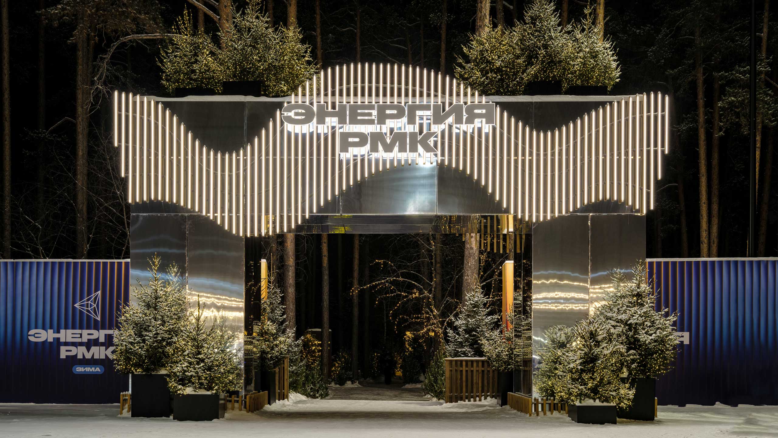  РУССКАЯ МЕДНАЯ КОМПАНИЯ