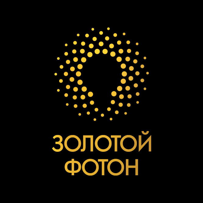 Светильники ЗОЛОТОЙ ФОТОН РОССИЯ 2021