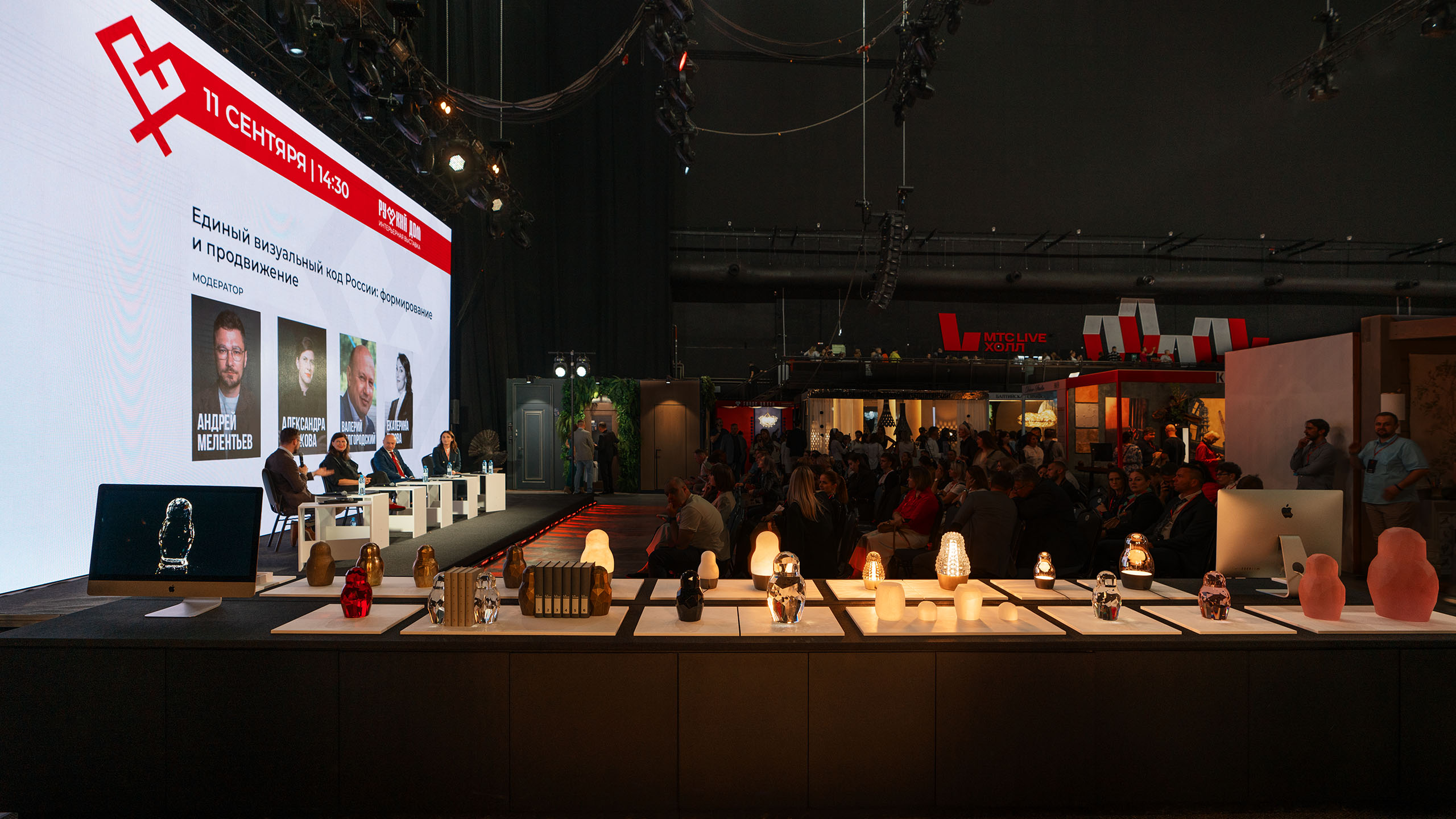  РУССКИЙ ДОМ МОСКВА 2025