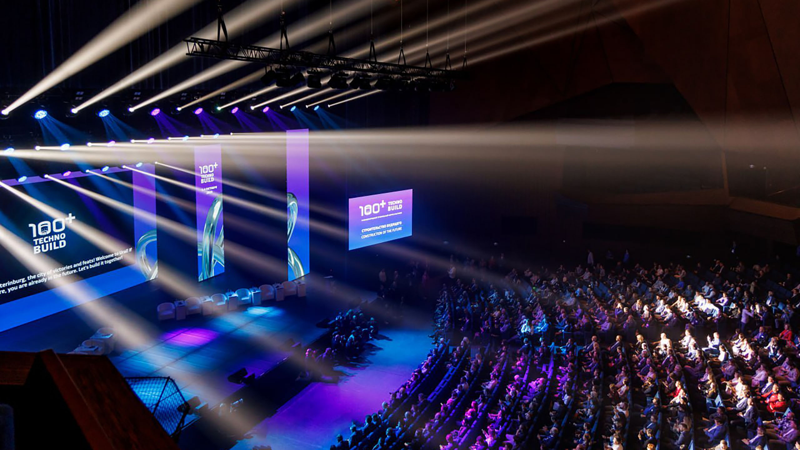  TECHNOBUILD ЕКАТЕРИНБУРГ 2025