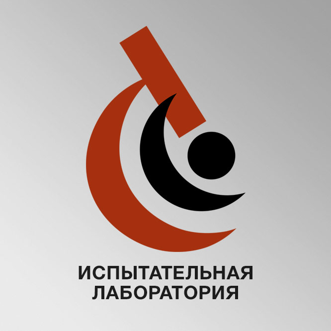 ЭКОЛОГИЧЕСКАЯ БЕЗОПАСНОСТЬ СВЕТИЛЬНИКОВ