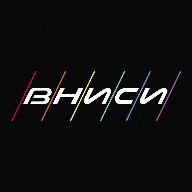 БЕЗОПАСНОСТЬ СВЕТИЛЬНИКОВ ДЛЯ СЕТЧАТКИ ГЛАЗА
