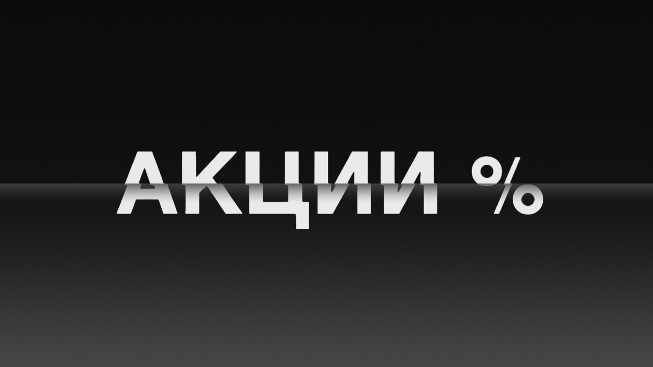 Встроенные светодиодные светильники центрсвет